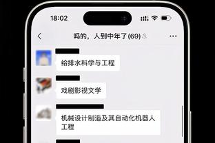 维特塞尔：我们防守很好丢球是个遗憾，次回合会全力以赴