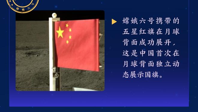 难怪坐了整场？图赫尔：更衣室讲话时我踢到了箱子，大脚趾伤了